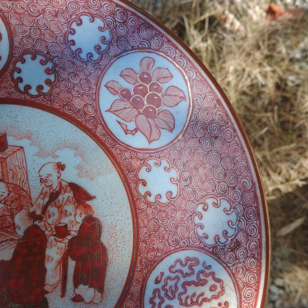 九谷焼　赤絵　古陶磁器