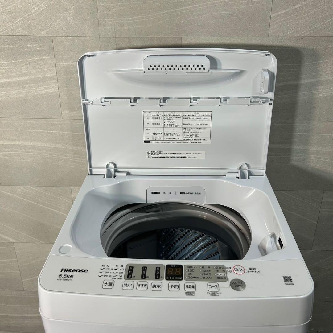 新生活 生活家電2点セット 冷蔵庫 洗濯機 2024年 高年式 格安 d3944