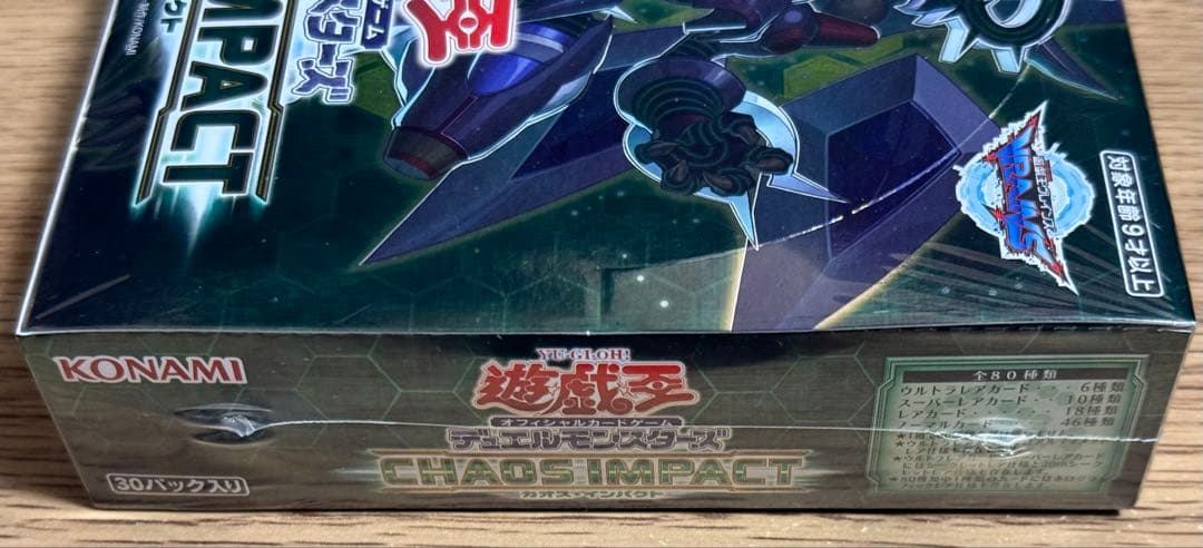 CHAOS IMPACT 1ボックス　シュリンク付き