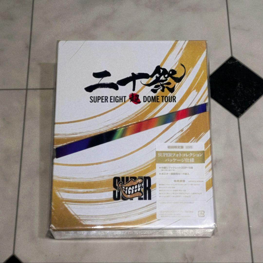 SUPER EIGHT DOME TOUR DVD 二十祭