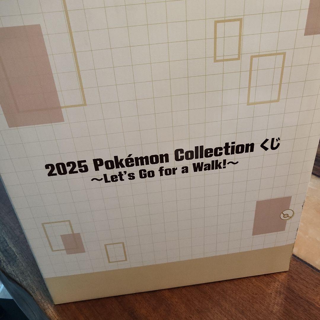 2025 Pokémon Collection ピカチュウ ソフビフィギュア