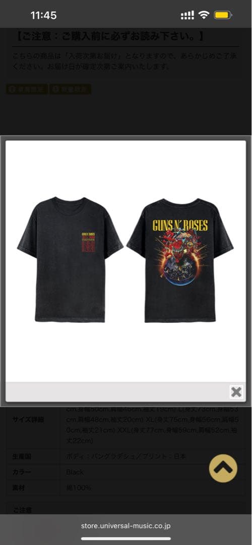 GUNS N' ROSES 2025 TOUR Tシャツ横浜会場限定