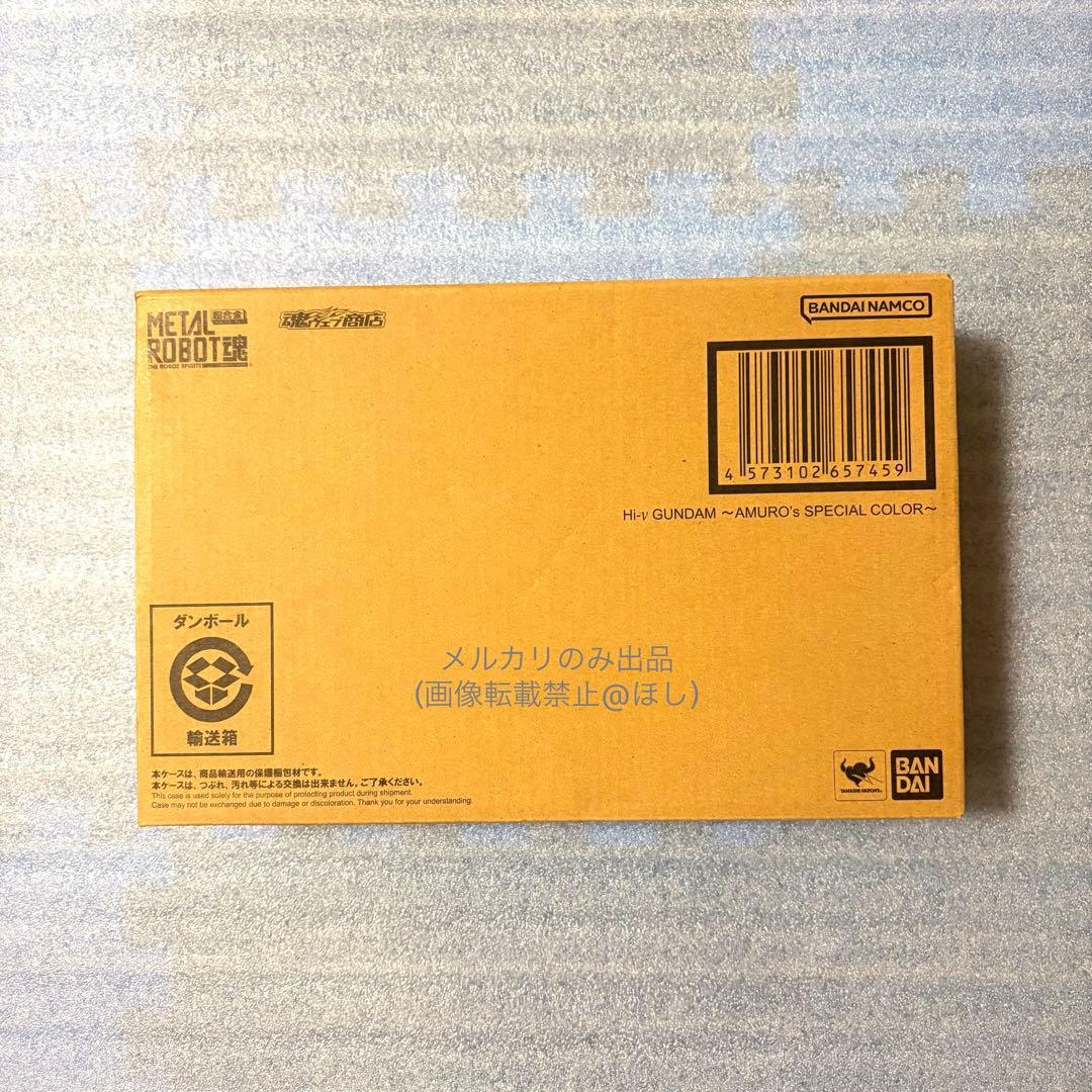 【新品未開封品】L ROBOT魂 Hi-νガンダム