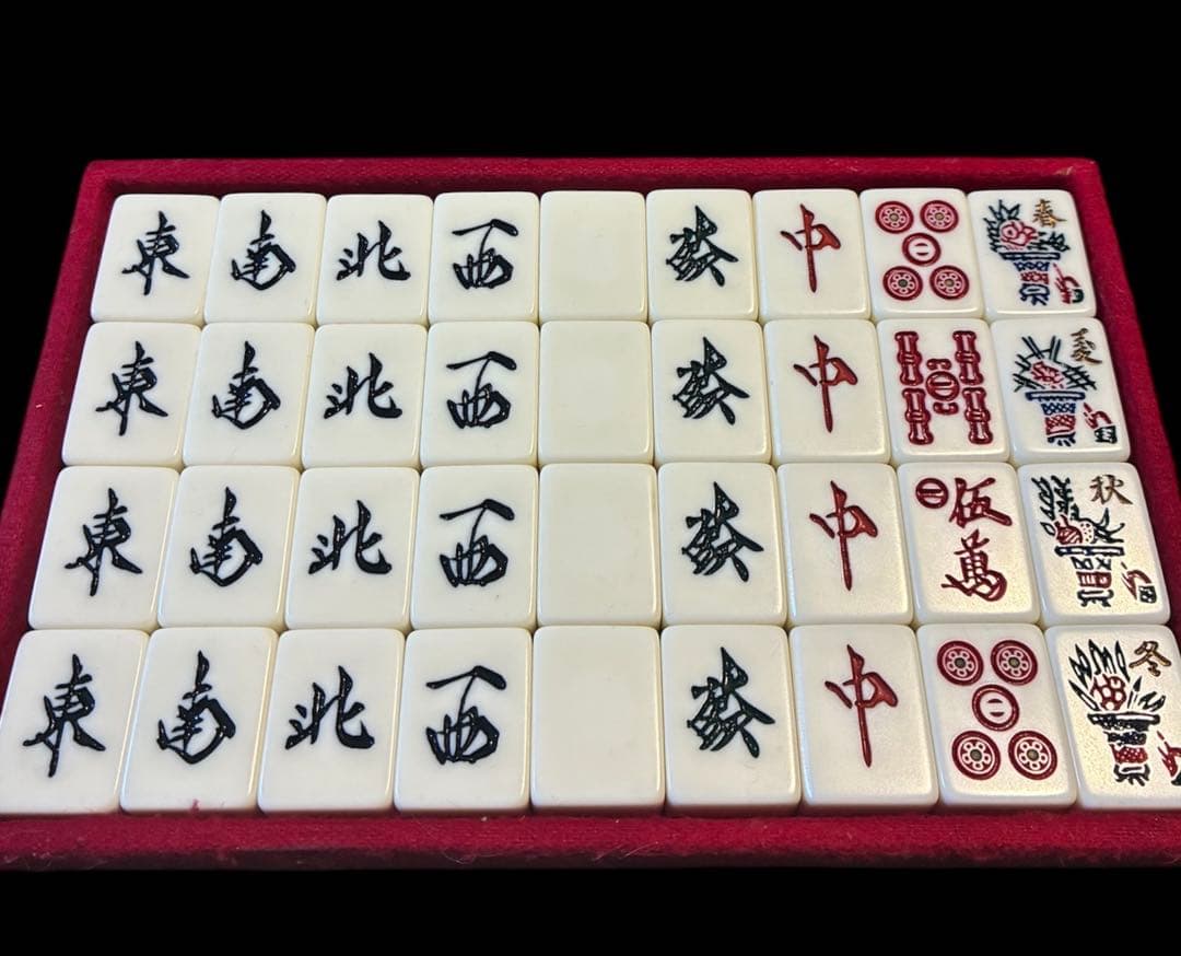 麻雀牌　麻雀セット　背黒　ブラック　法悦　ミズノ丸一　希少　本革