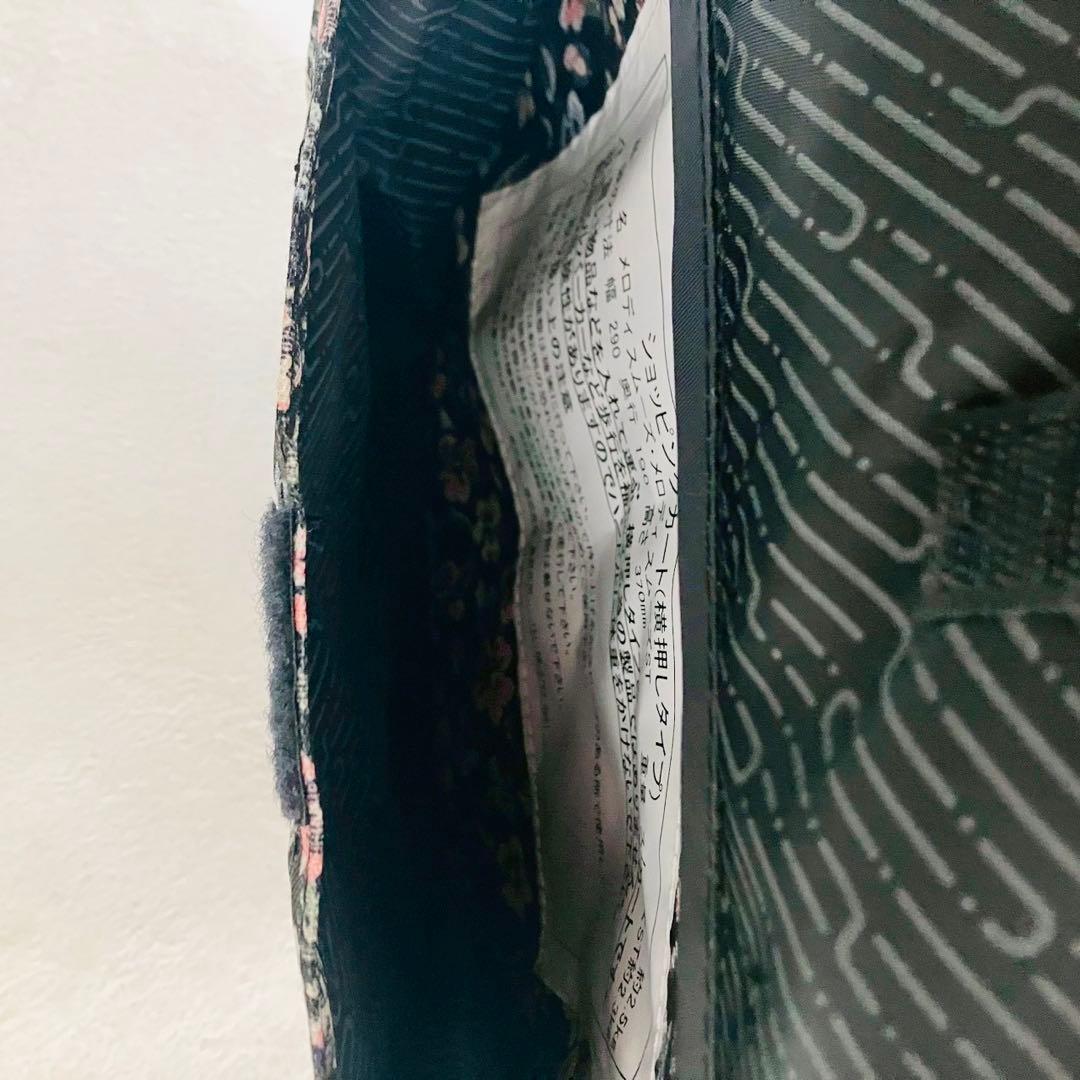 SHIMA 島製作所 メロディ スムーズST ショッピングカート フラワー