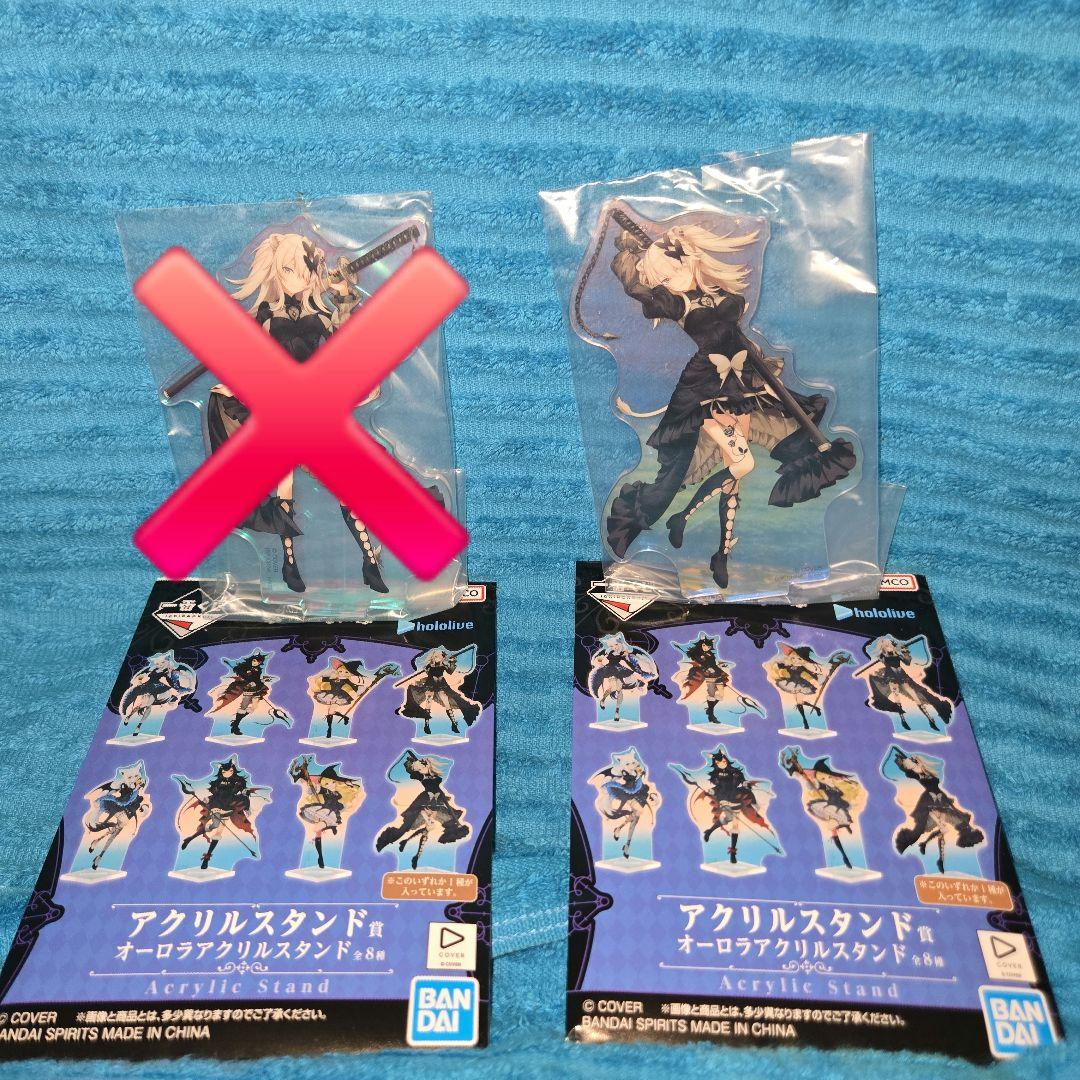 ホロライブ 一番くじ 獅白ぼたん 9種 セミコンプセット