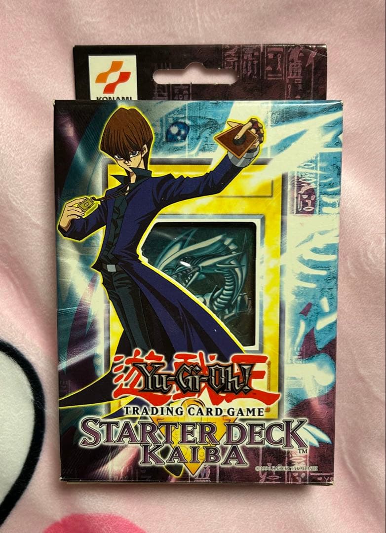 遊戯王 初期 STARTER DECK KAIBA 英語 北米 アンリミ版未開封
