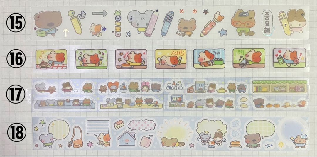 ★ 韓国作家様 キスカットテープ 切り売り ②