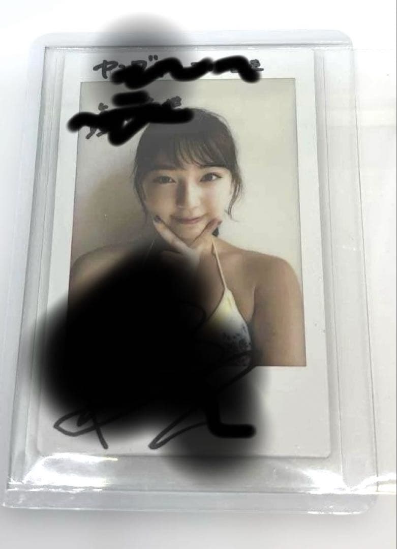 塩川莉世 サイン入りチェキ 切り抜き ヤングアニマル 転校少女 抽プレ