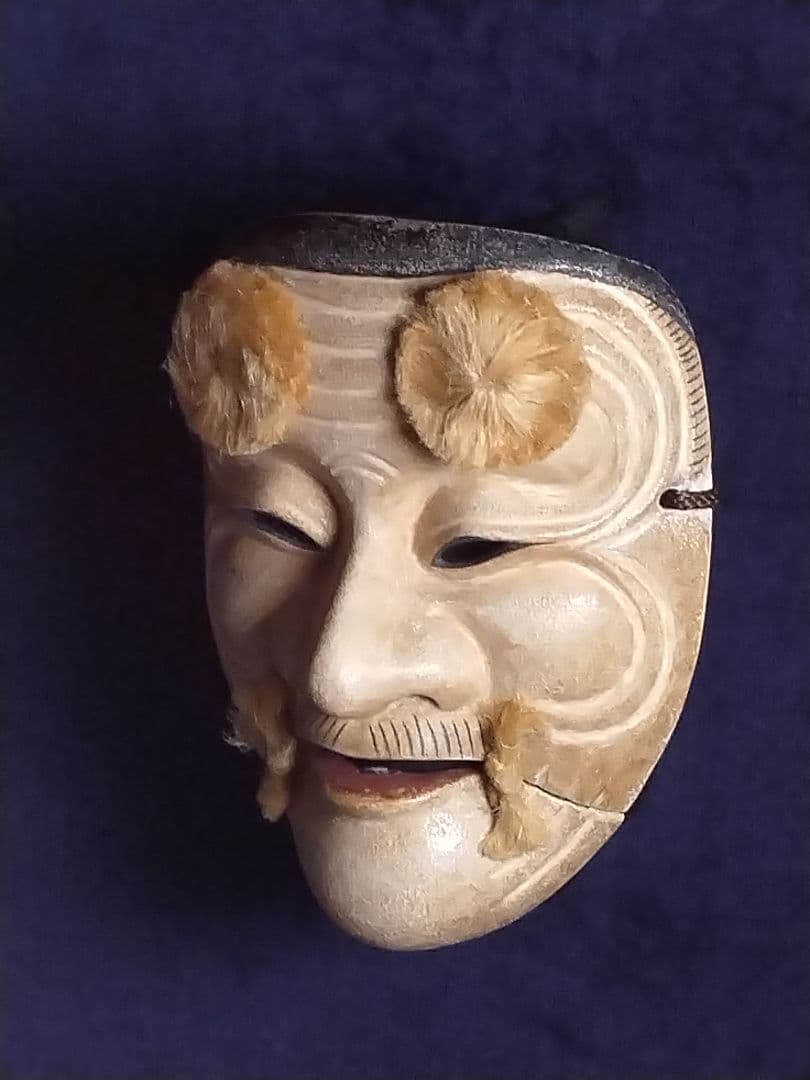 能面 父尉(ちちのじょう)