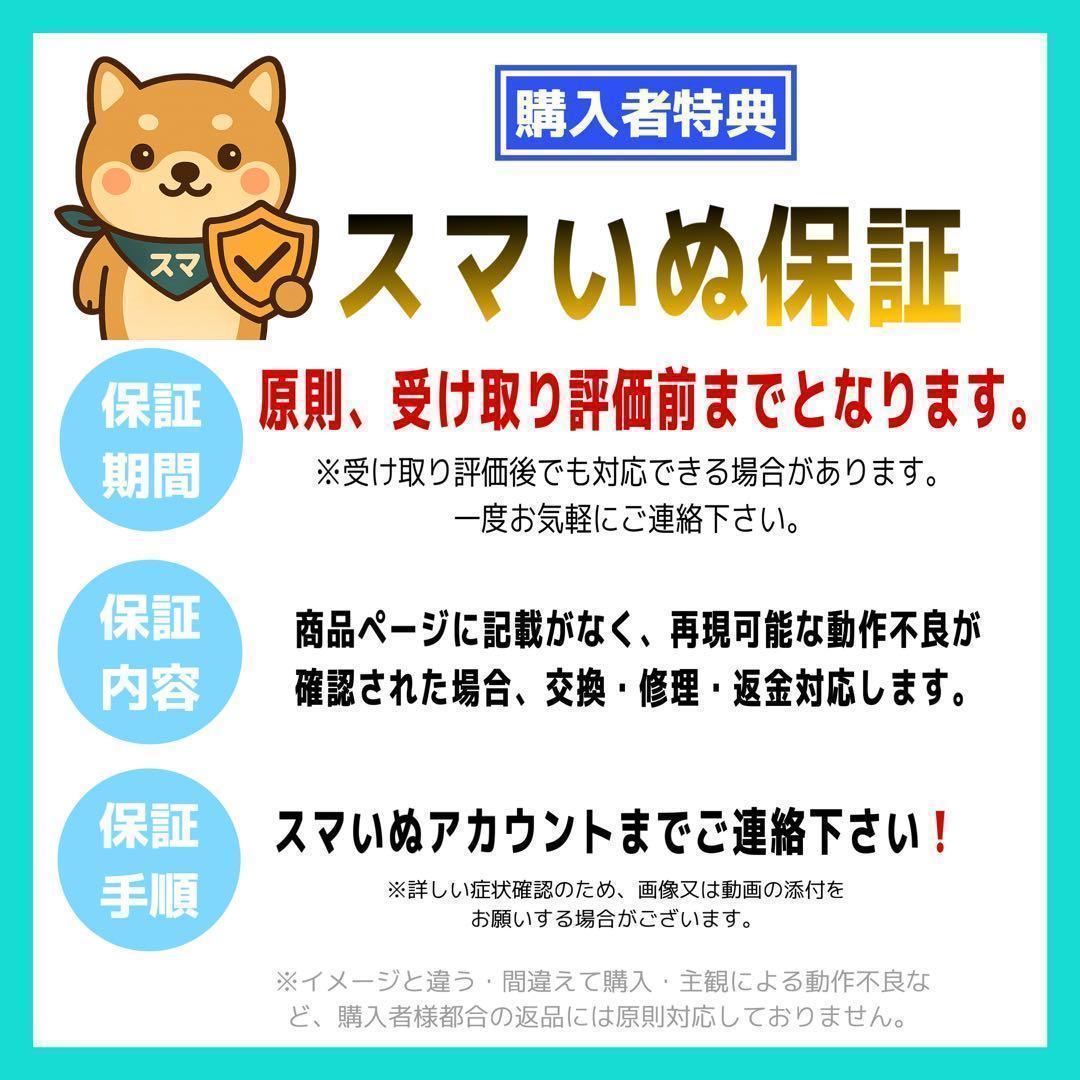 【購入前相談OK】iPhone SE3 64GB White｜SIMフリー