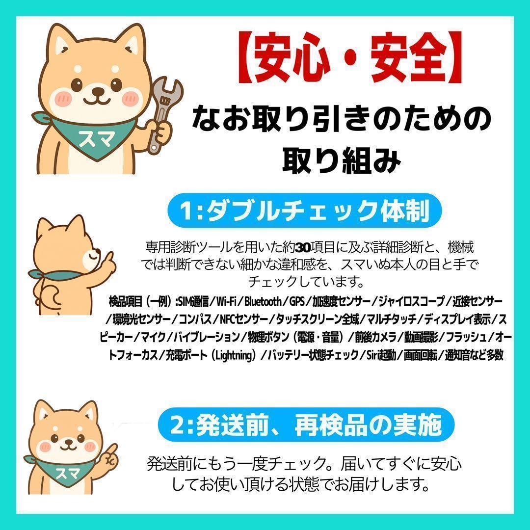 【購入前相談OK】iPhone SE3 64GB White｜SIMフリー