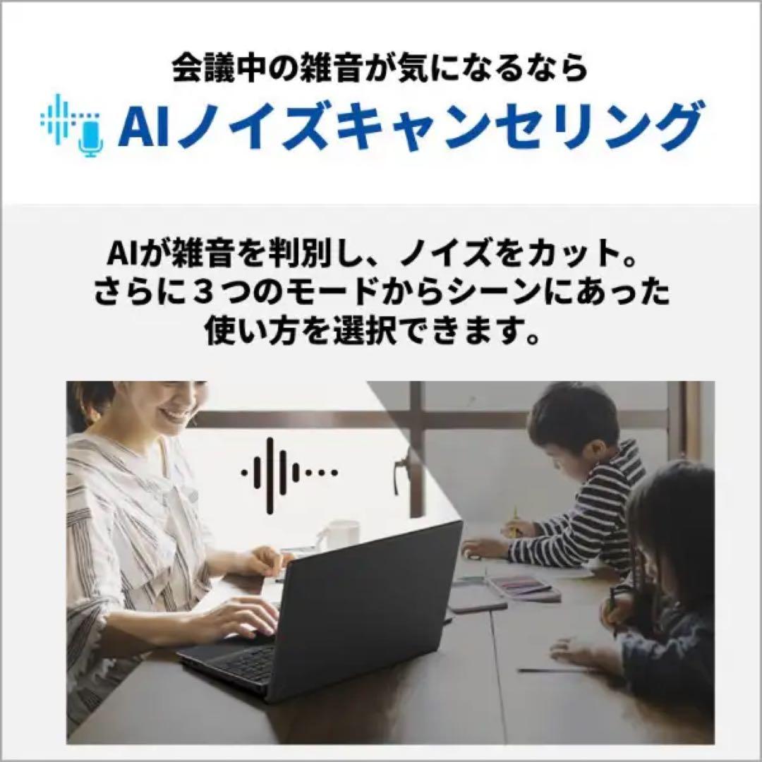オッド　2025年8月購入/富士通 LIFEBOOK Office付