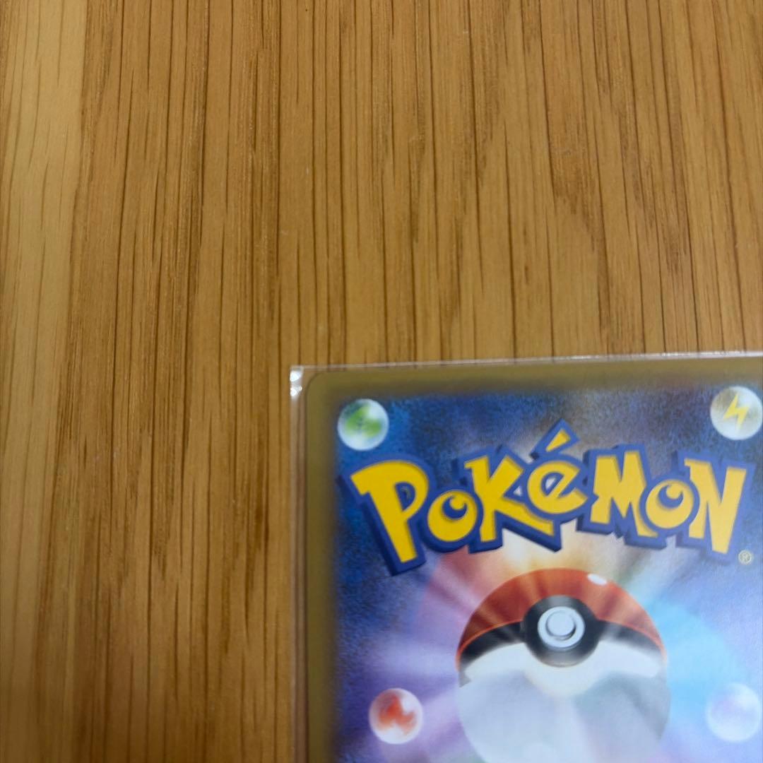 ポケモンカード　ひかるコイキング プロモカードパック 25th 美品