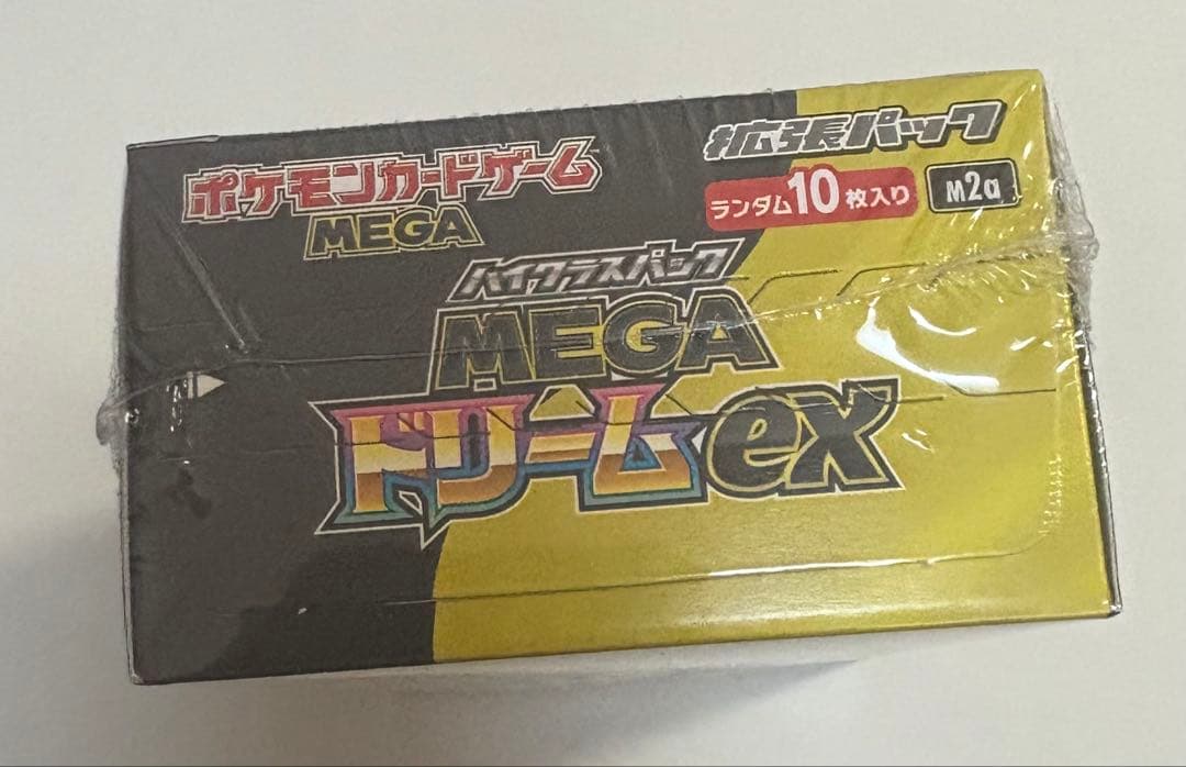 ポケモンカードゲーム MEGA ハイクラスパック ドリームキラ 拡張パック