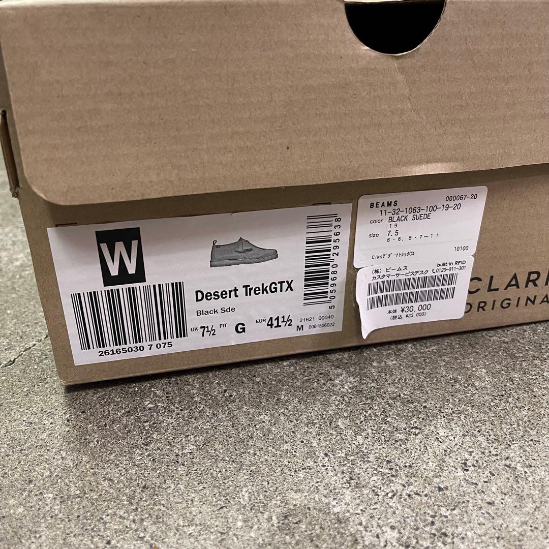 靴 Clarks Desert Trek GTX GORE TEX 25.5cm