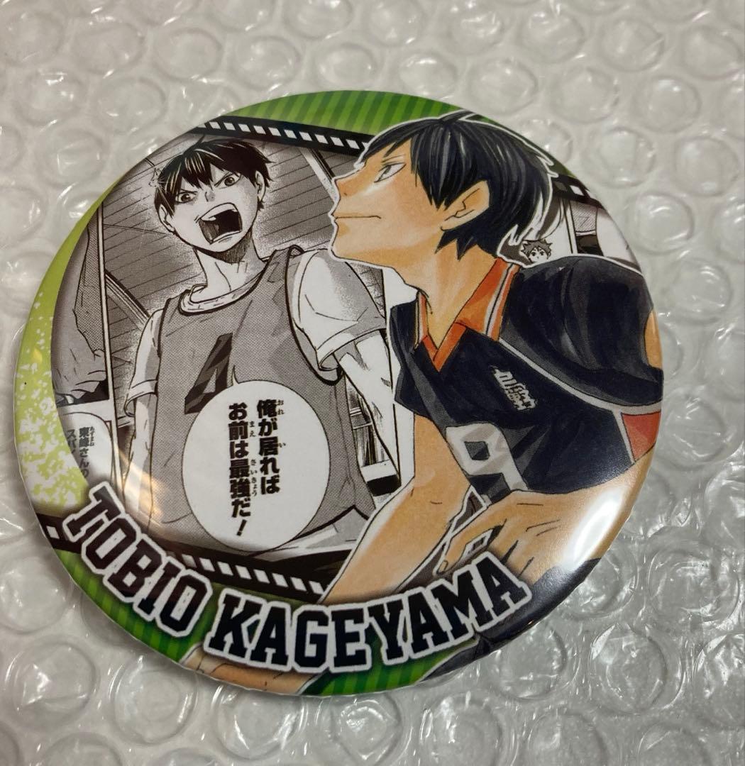 ハイキュー！！コレクション缶バッジheroes影山飛雄全種セットコンプリート