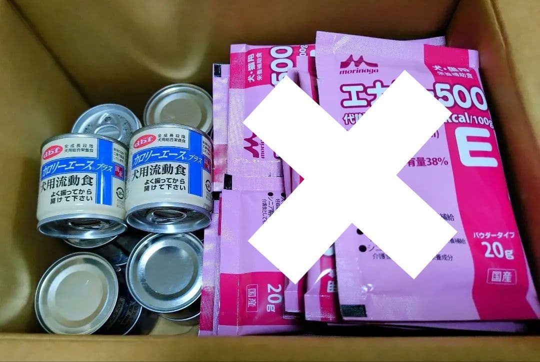 d.b.fデビフ　カロリーエース 犬用流動食82㌘　32缶＋エナジー500