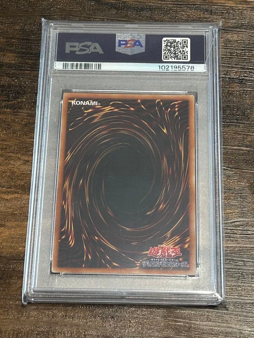 ぎ*ん様 【遊戯王】オベリスクの巨神兵 プリズマティックシークレット【PSA10