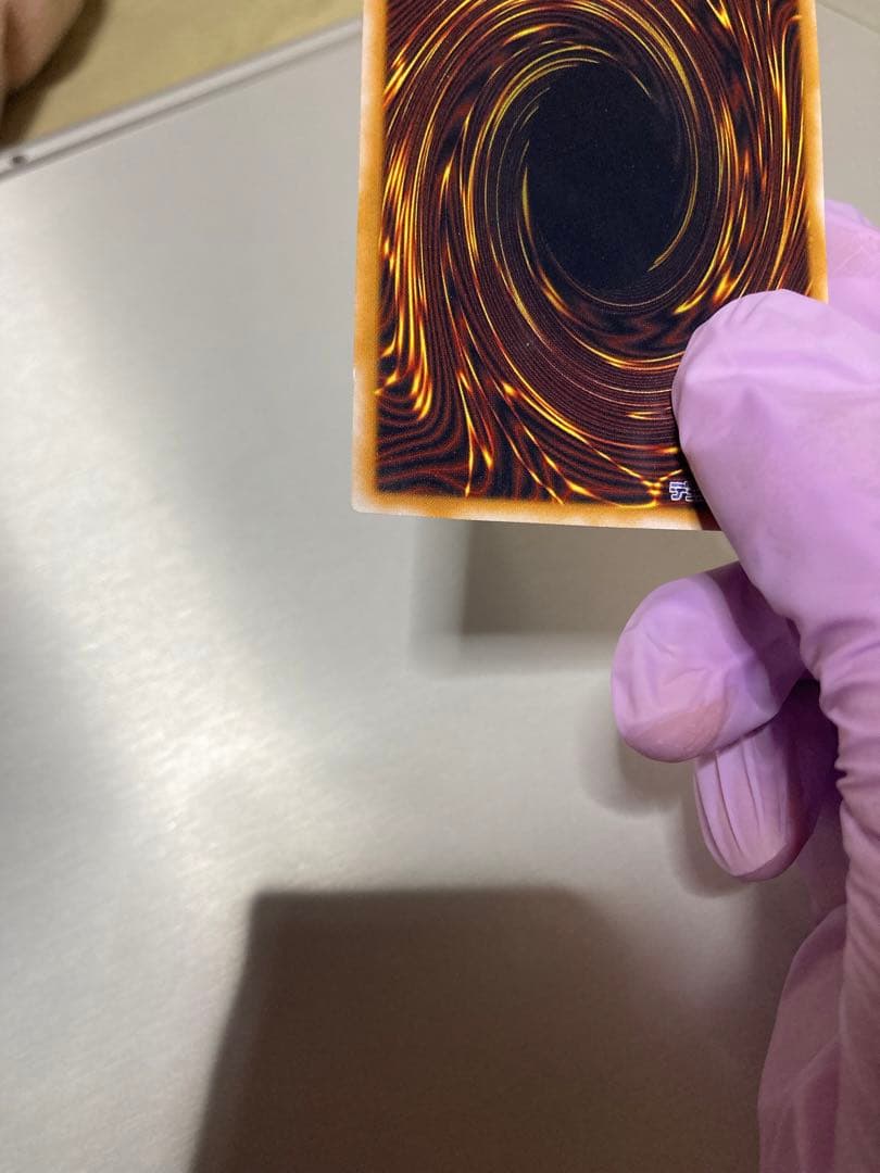 青眼の白龍 レリーフ　SM-51