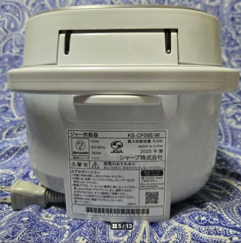 SHARP KS-CF05E-W 炊飯器 2025年製　３合炊き　エコメルカリ便