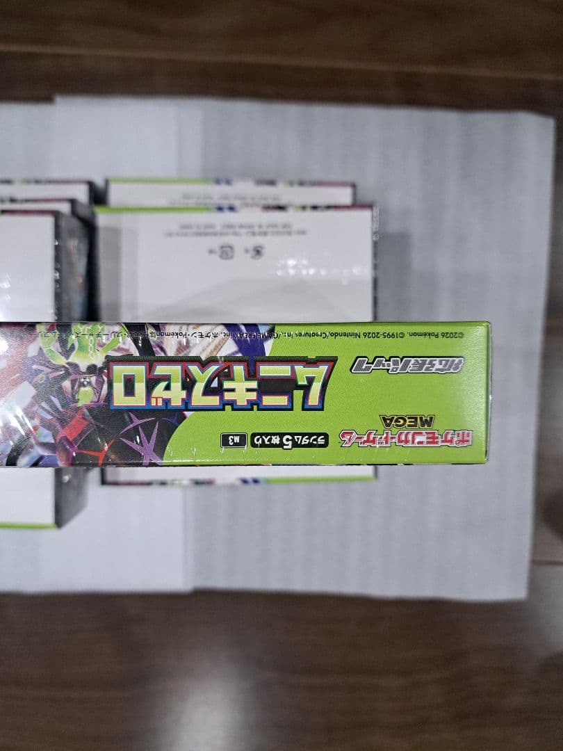 ポケモンカードゲーム ムニキスゼロ 6パックセット新品未開封シュリンク付き