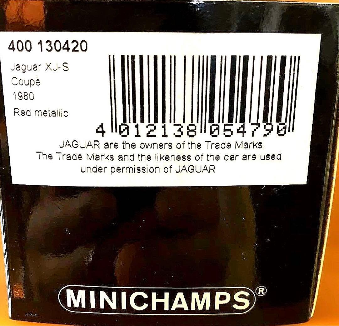 【豪華7台セット！】珠玉のジャガー・コレクション