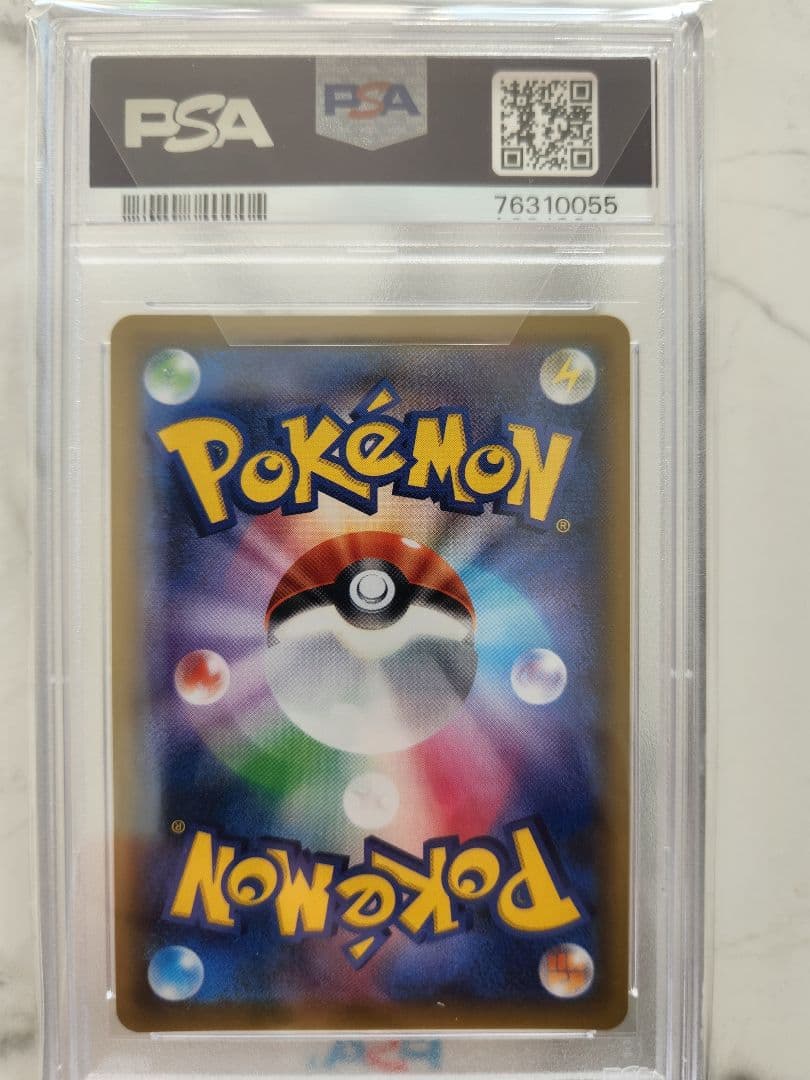 《極美品/PSA10》ホミカ SR SM12a TAG TEAM GX