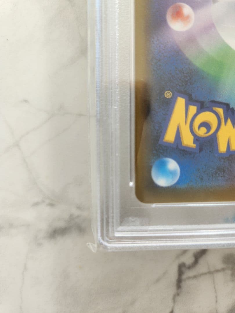 《極美品/PSA10》ホミカ SR SM12a TAG TEAM GX