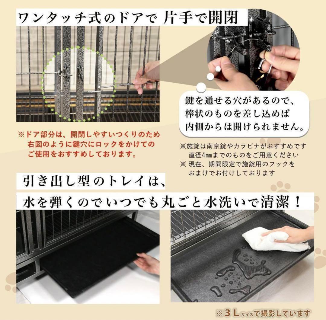 大型犬用ケージ 3サイズ展開