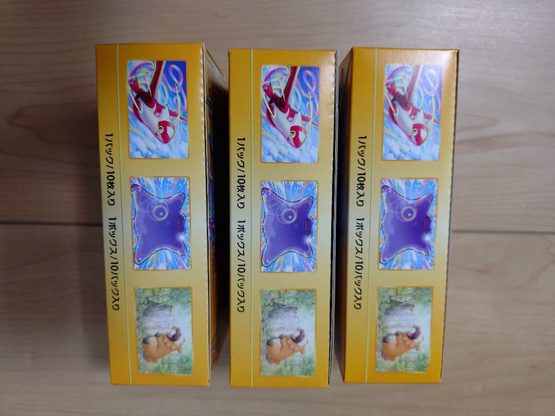 Vstarユニバース　3box シュリンク無し　ポケモンカードゲーム