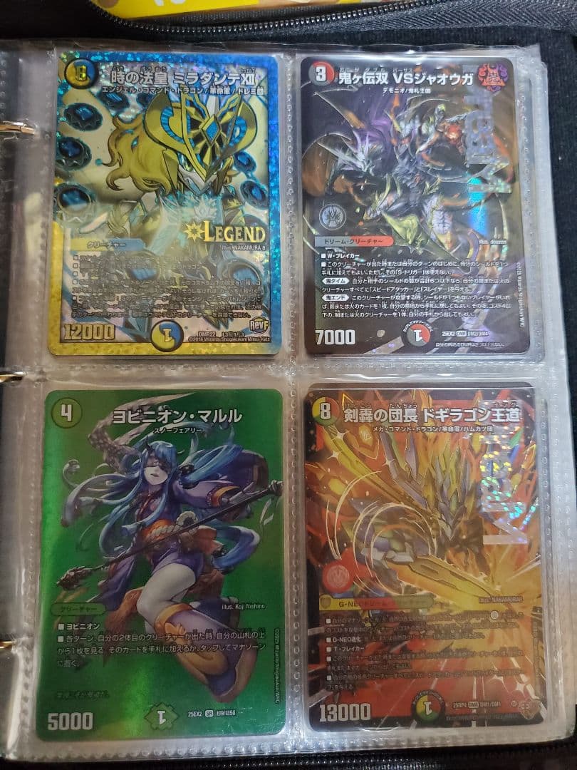 デュエマ 引退品