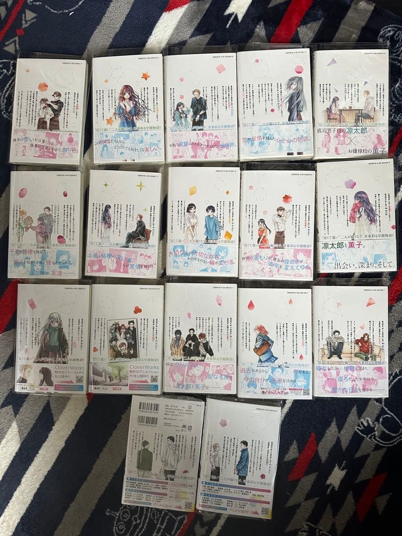 薫る花は凛と咲く 1～17巻セット