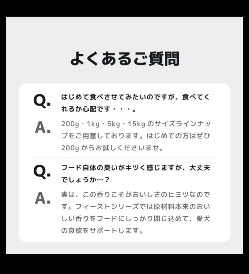 INUMESHI フィースト 1才以上 大型犬用 大粒 15kg ドッグフード