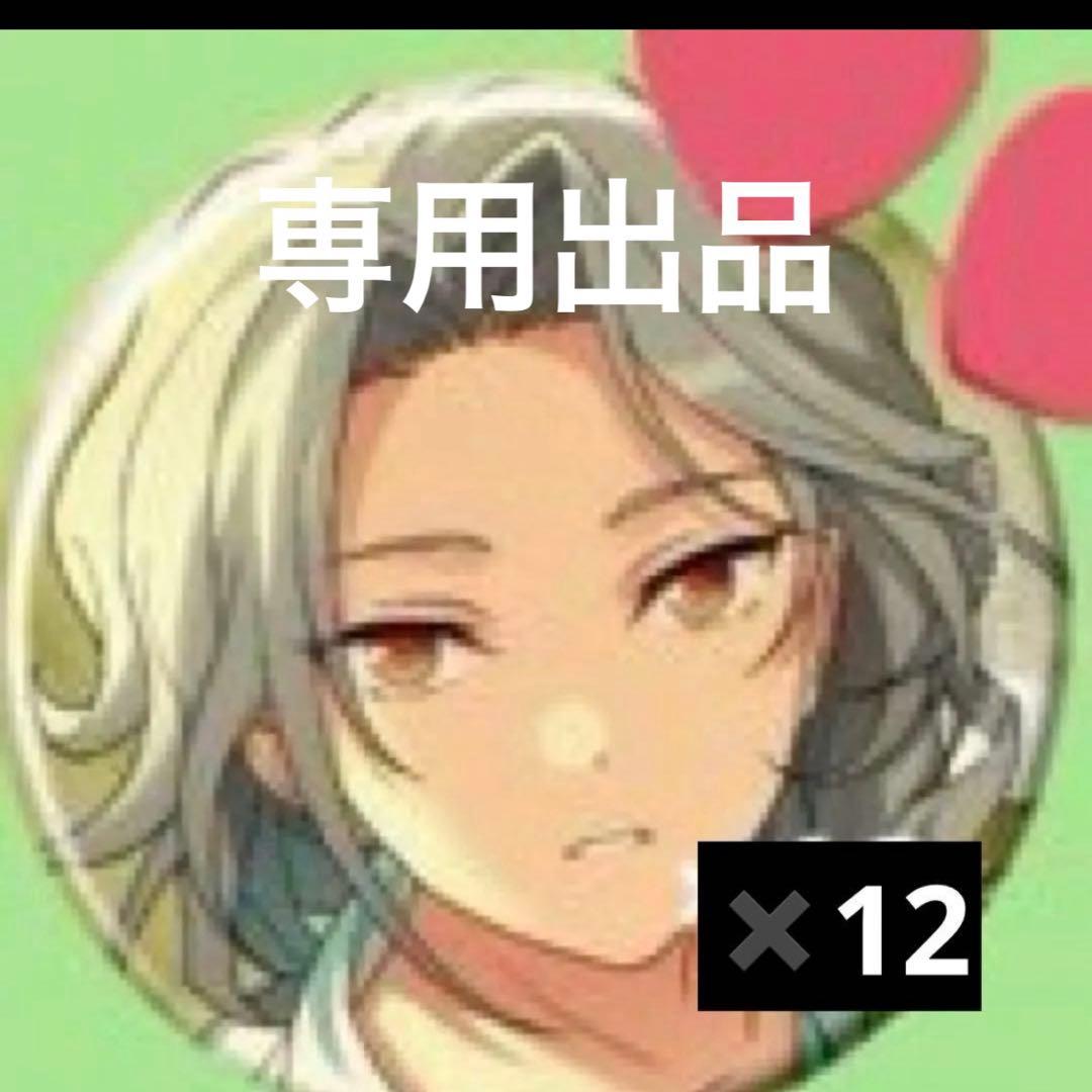 乱凪砂 缶バッジ sep Casual