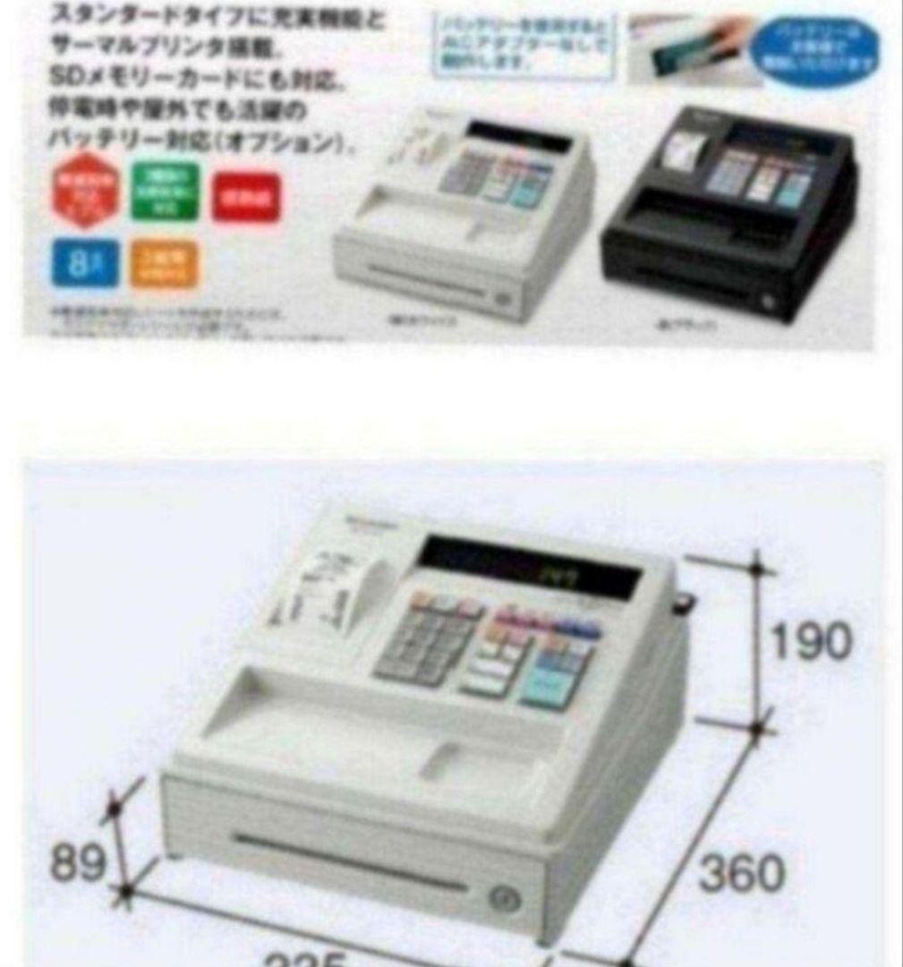 シャープレジスター　XE-A147　PC連携売上管理フル設定無料　741147