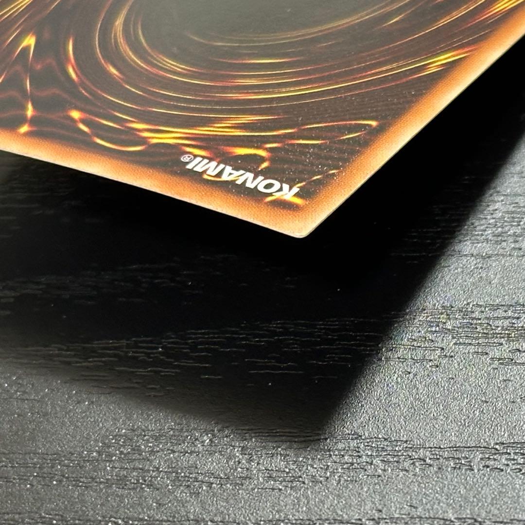 遊戯王 氷結界の龍トリシューラ シークレット