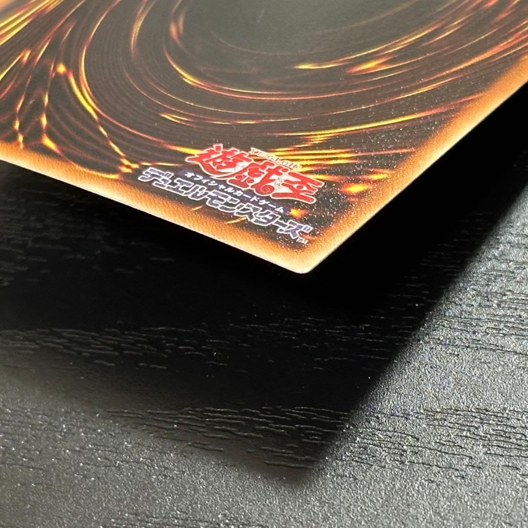 遊戯王 氷結界の龍トリシューラ シークレット