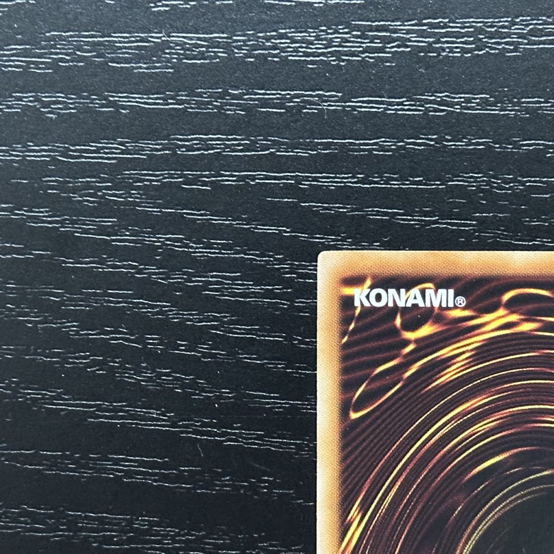 遊戯王 氷結界の龍トリシューラ シークレット