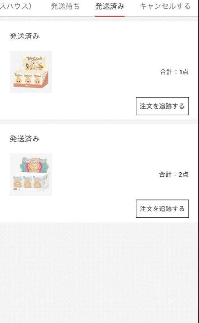 【未開封・正規品】ラブブ Big into Energy アソートボックス 1箱