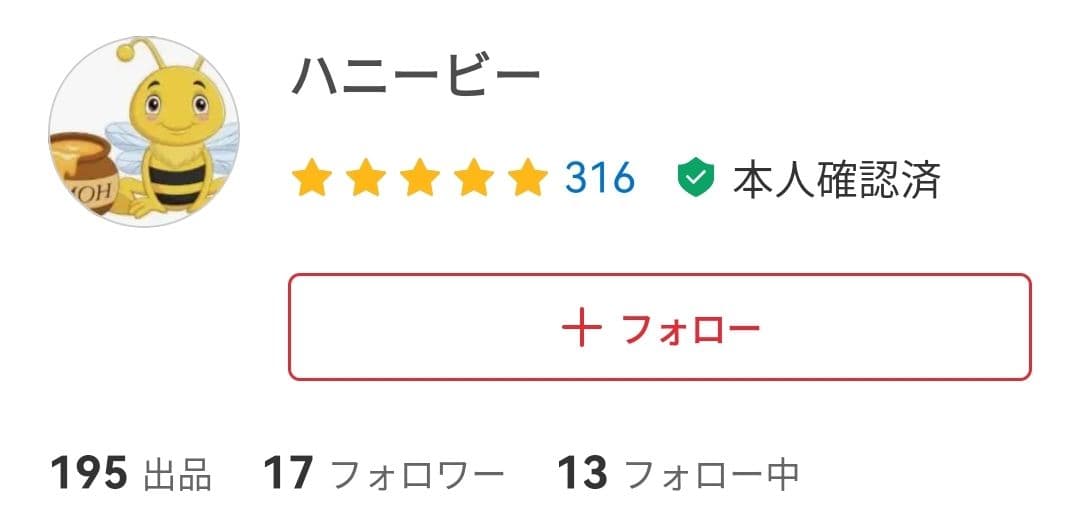 ハニービーさん専用 Lishou coffee 5cans 75bags