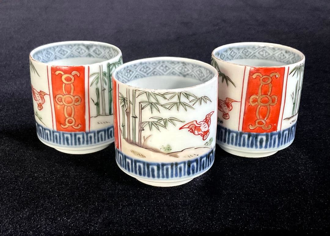 江戸期　古伊万里　色絵　竹鳥図　のぞき猪口　3個セット　酒器