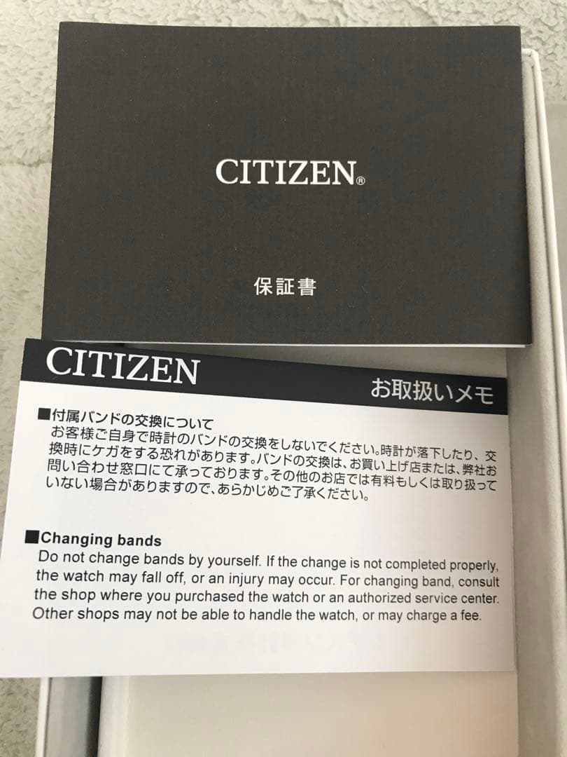 CITIZEN H240-T018220 腕時計 エコドライブ 純正レザーANA