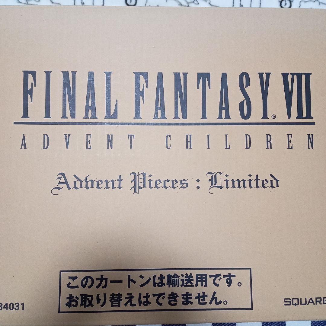 FINAL FANTASY VII　Advent Pieces:Limited