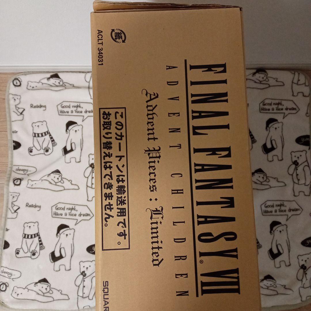 FINAL FANTASY VII　Advent Pieces:Limited