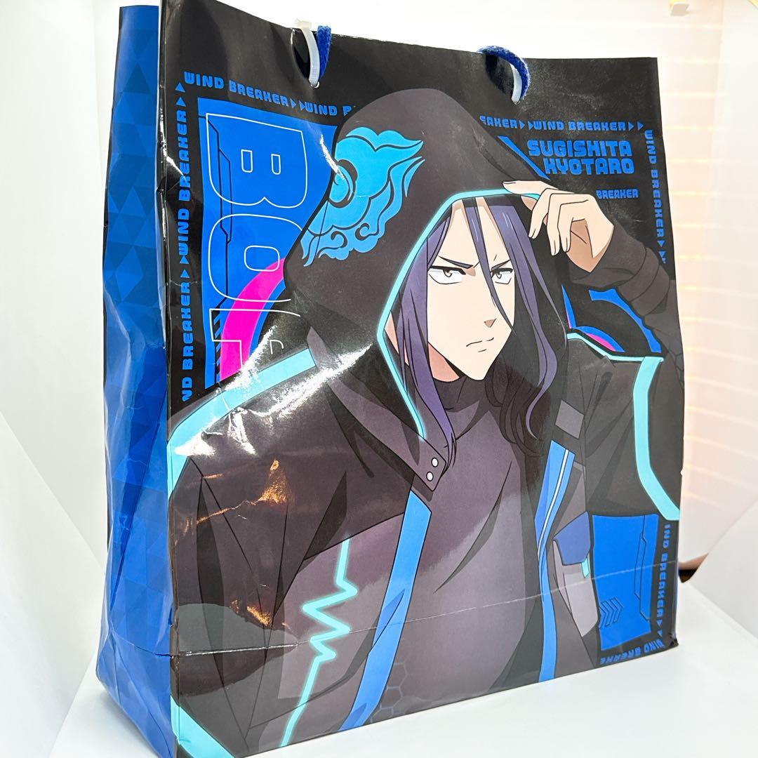 【新品未開封】ドンキ×WIND BREAKERハッピーバッグ 豪華版　杉下京太郎