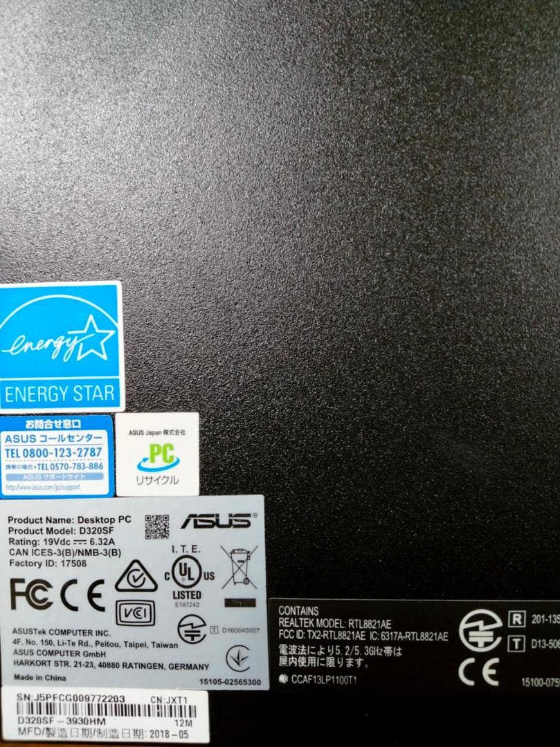 ミニPC ASUSPRO D320SF D320SF-3930HM