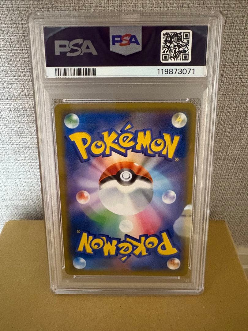 PSA10 アーマードミュウツー　365/SM-P プロモ　PROMO