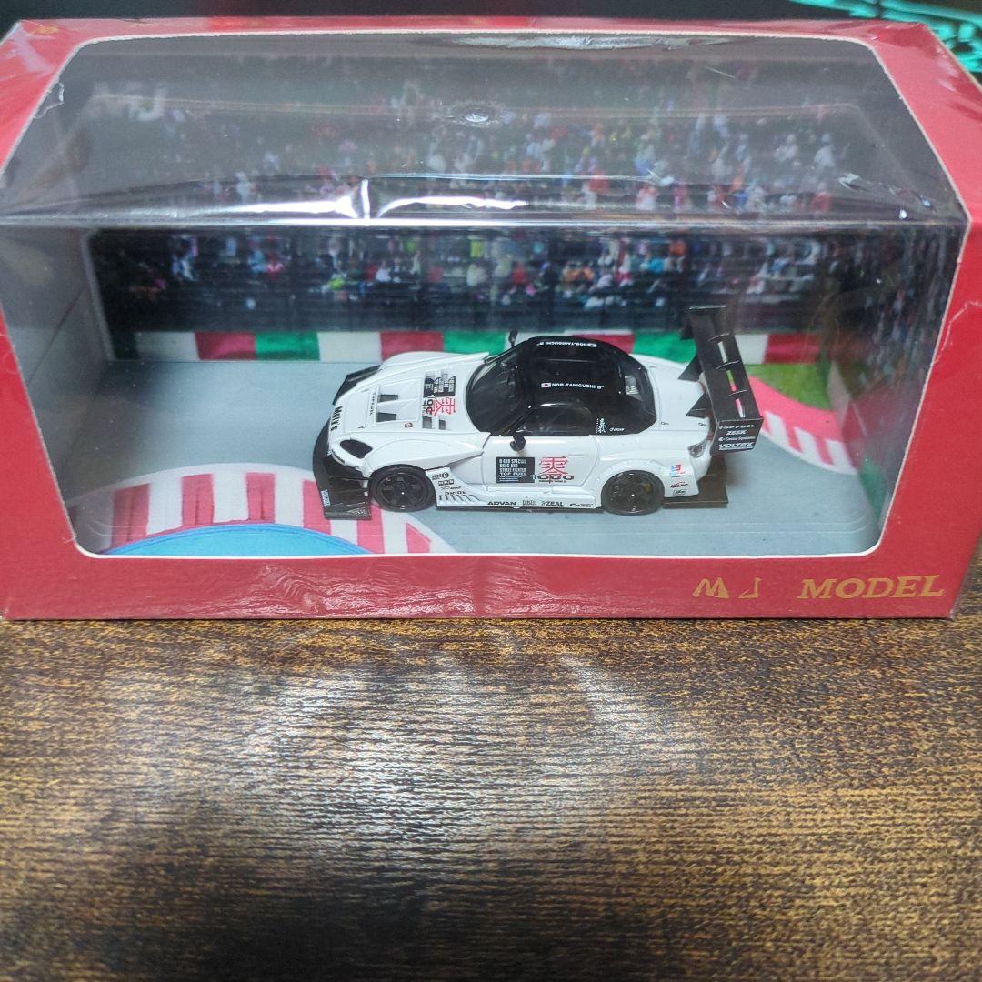MJ MODEL 1/64 ホンダ S2000 TOP FUEL