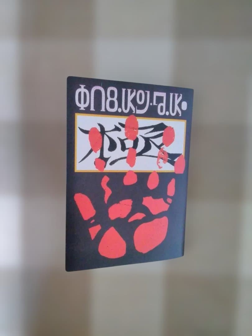 L*…様 【ハンターハンター】HUNTERXHUNTER OVA特典セット【レア